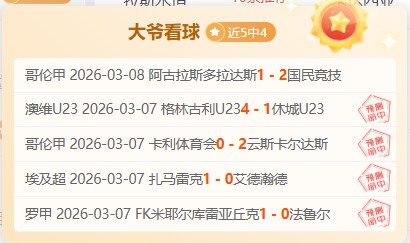陈盈骏山东,队罚球绝技,惊艳全场,NBA常规赛,NBA赛程,NBA篮球资讯,NBA比赛数据,篮球赛事信息
