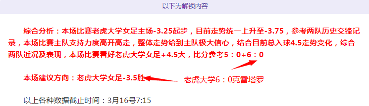 尼克斯八连,唐斯三双神,阿努诺比,NBA常规赛,NBA赛程,NBA篮球资讯,NBA比赛数据,篮球赛事信息