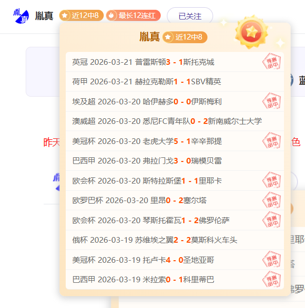 大巴黎临场,逆袭,交易截止日,NBA常规赛,NBA赛程,NBA篮球资讯,NBA比赛数据,篮球赛事信息