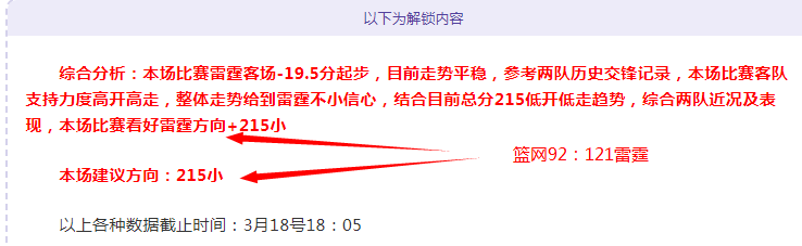 大乐透期号,专家推荐,质合分析前,NBA常规赛,NBA赛程,NBA篮球资讯,NBA比赛数据,篮球赛事信息