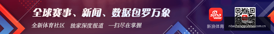 意甲赛事亮,点盘点,连续胜利,NBA常规赛,NBA赛程,NBA篮球资讯,NBA比赛数据,篮球赛事信息