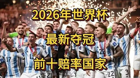 2025年青少年棒球联赛分区冠军名单公布