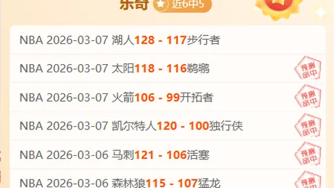 4月1日，辽宁男篮喜忧参半：卫冕冠军季后赛征程存疑