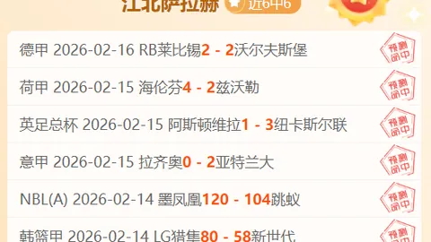 巴萨欧冠改制后5度零封本菲卡，携手第二佳绩