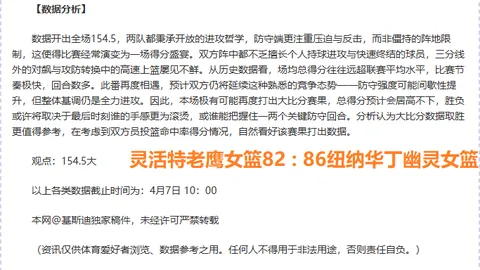周一003意甲分析：佛罗伦萨VS拉齐奥专家推荐