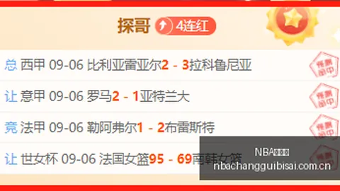 地方发展新路径NBA赛程：土地财政退潮背后的转型策略 新京报社论终极指南